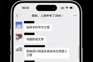 y必威体育截图4